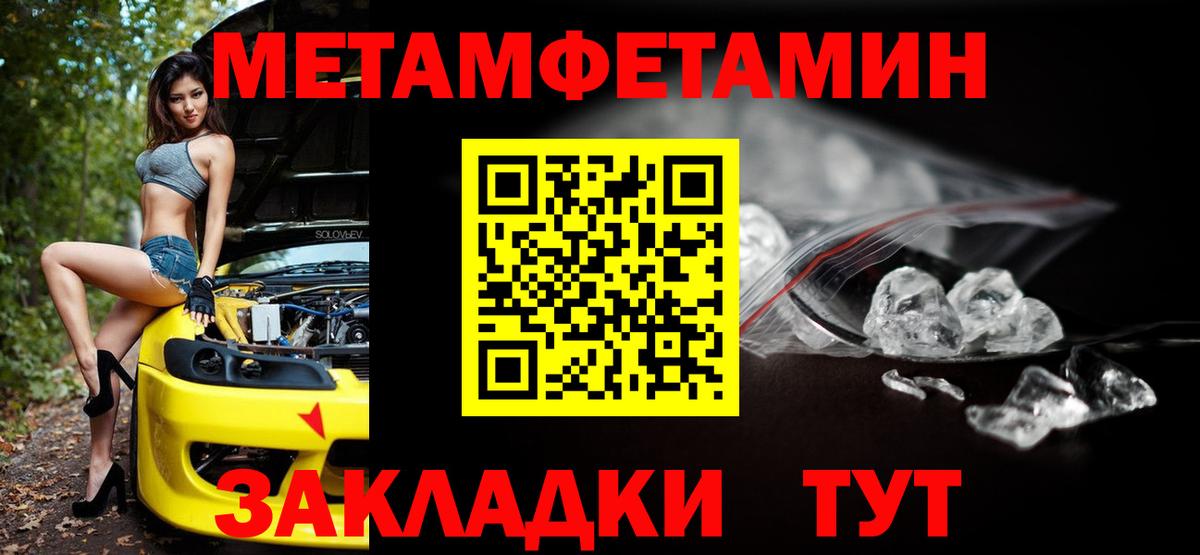 Канаш  АМФЕТАМИН 98%  Amphetamine  Вход с VPN 