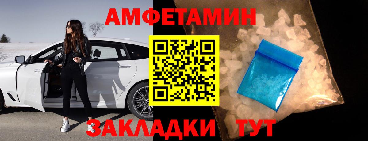 АМФ VHQ Канаш