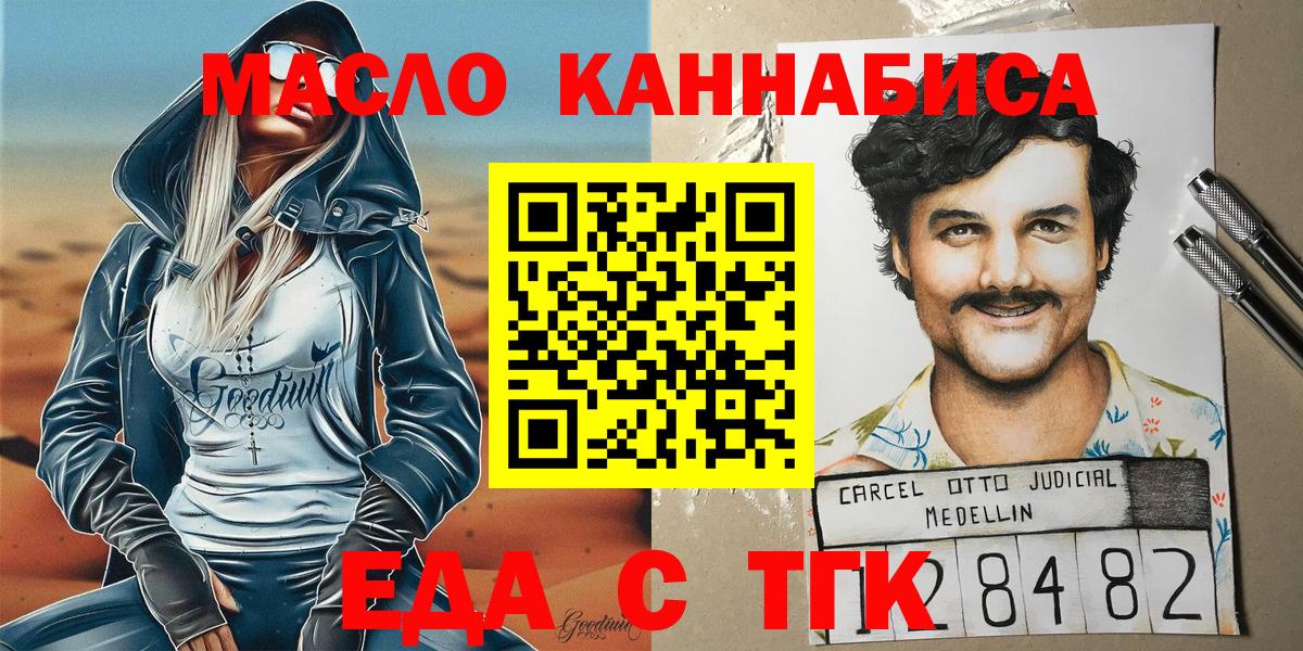 Канаш  Canna-Cookies марихуана  Вход с VPN 