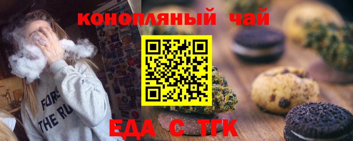 МДМА Канаш