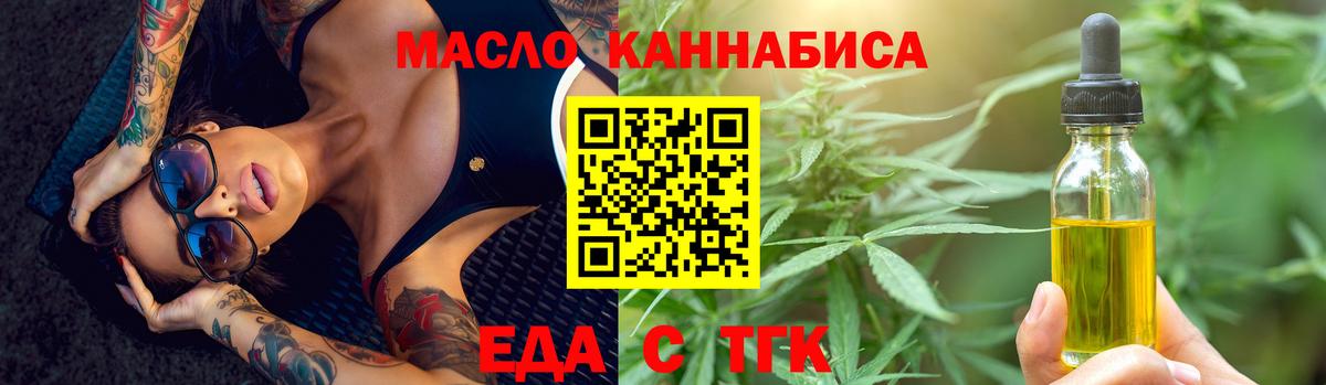 ГАШ  Cocaine  Канаш  Гашиш  Каннабис  Мефедрон кристаллы  Меф МЯУ МЯУ  Вход с VPN 