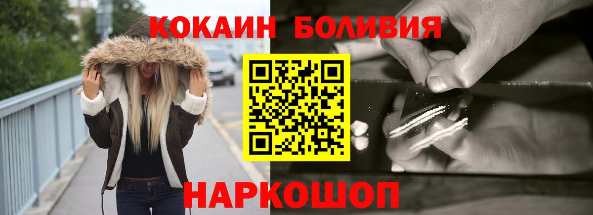 COCAIN 98% Канаш