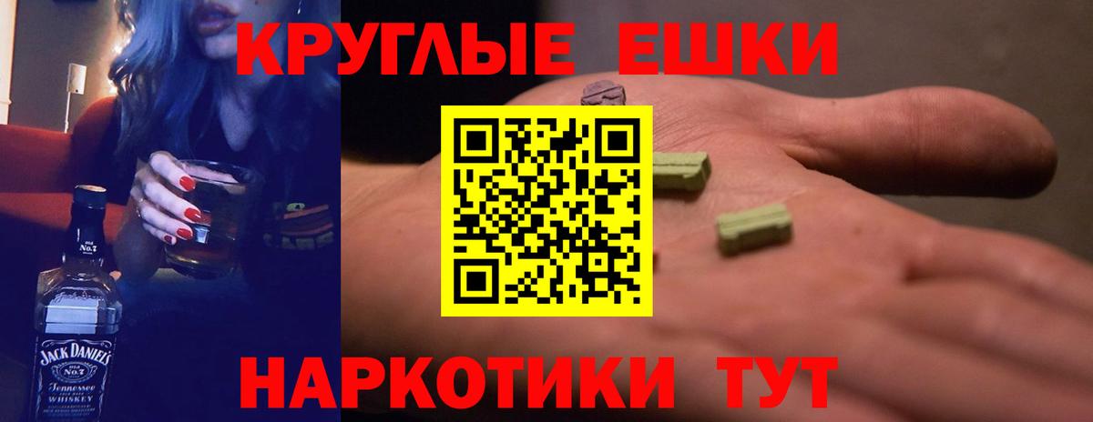 Экстази VHQ Канаш