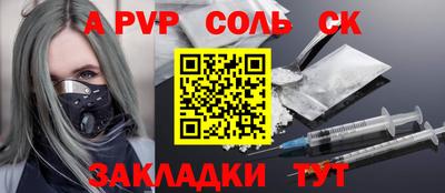 прущая мука Конаково