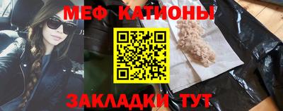 молекула духа Коммунар