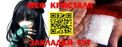 прущая мука Конаково