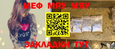 молекула духа Коммунар