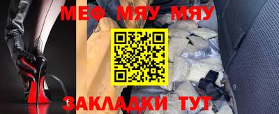 прущая мука Конаково