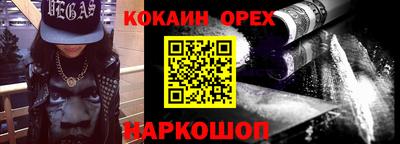 молекула духа Коммунар