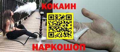 молекула духа Коммунар