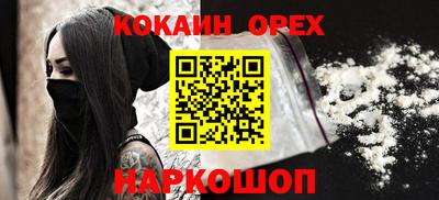 прущая мука Конаково
