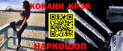 молекула духа Коммунар