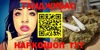 молекула духа Коммунар