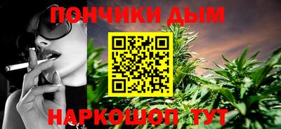 молекула духа Коммунар