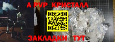 молекула духа Коммунар