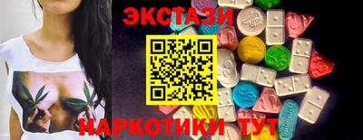 молекула духа Коммунар