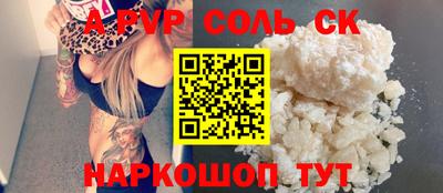 молекула духа Коммунар