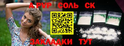 прущая мука Конаково