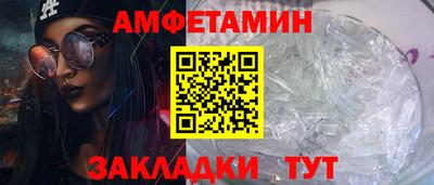 молекула духа Коммунар
