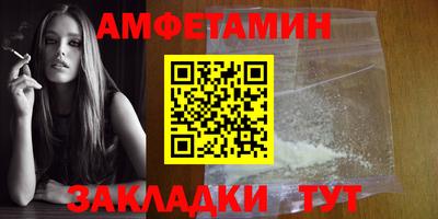 молекула духа Коммунар
