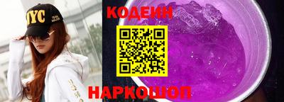молекула духа Коммунар