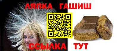 молекула духа Коммунар
