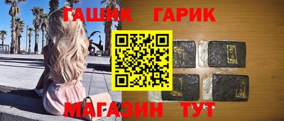 молекула духа Коммунар