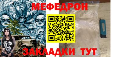 молекула духа Коммунар