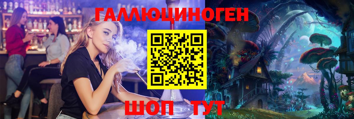 Псилоцибиновые грибы прущие грибы  закладки  Канаш  Псилоцибиновые грибы GOLDEN TEACHER  Вход с VPN 