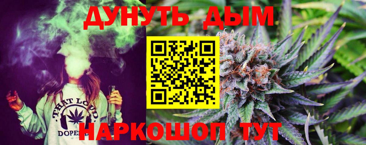 Бошки Шишки тримм Канаш